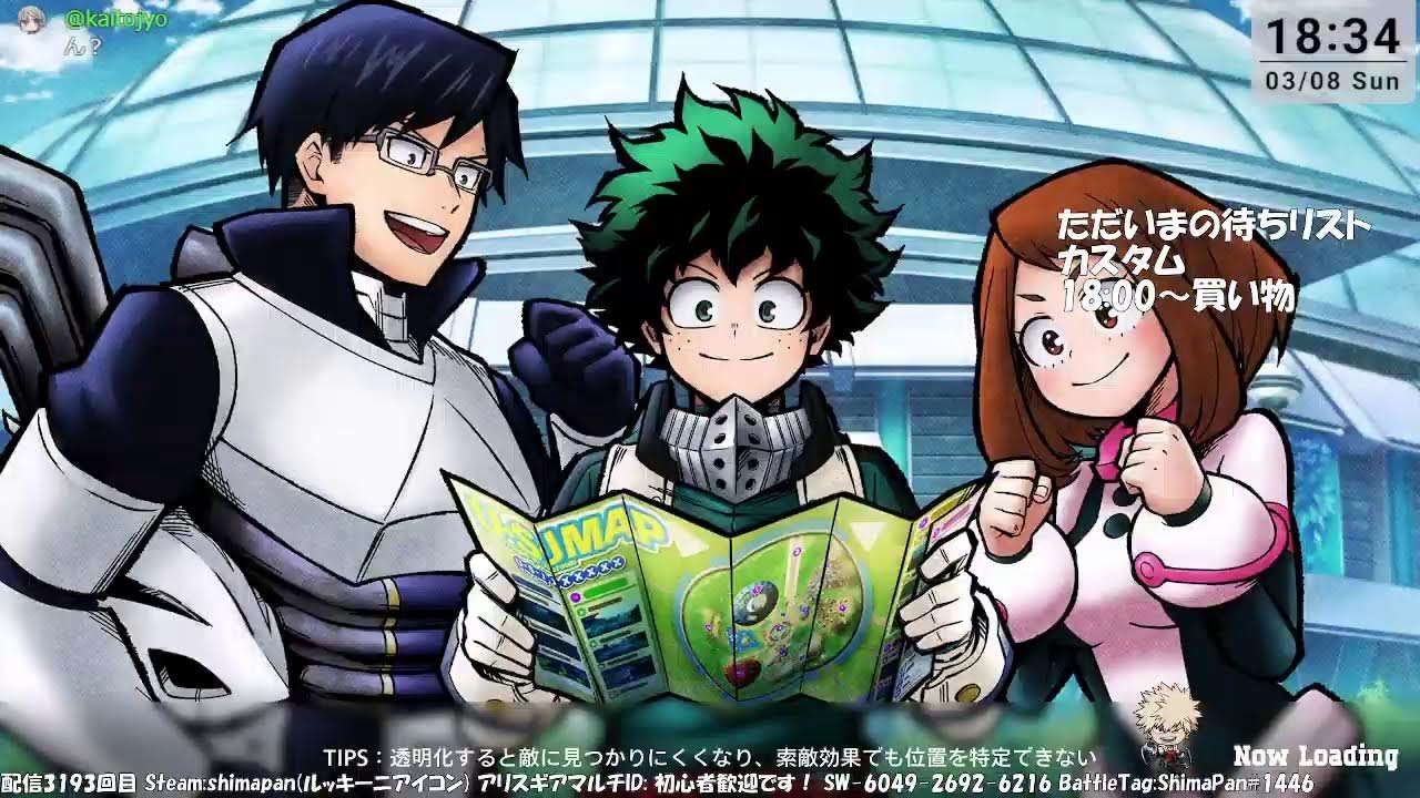 【初心者】僕のヒーローアカデミア ULTRA RUMBLE【参加型】