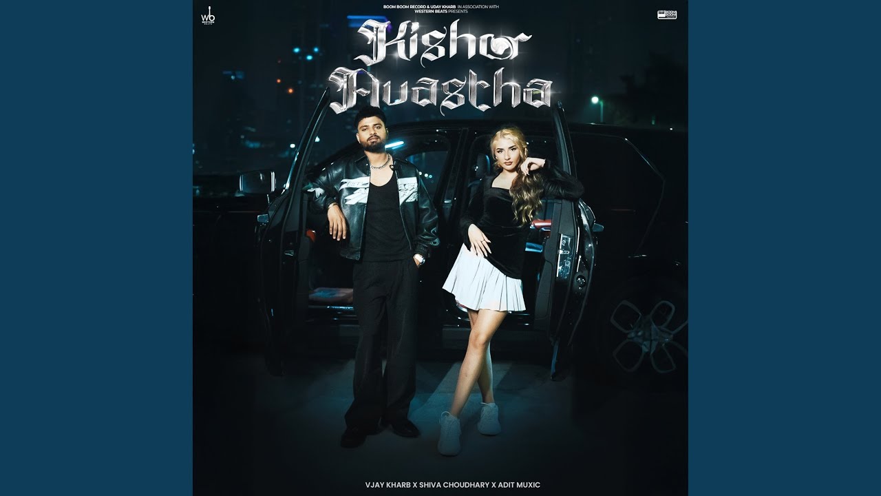 Kishor Avastha