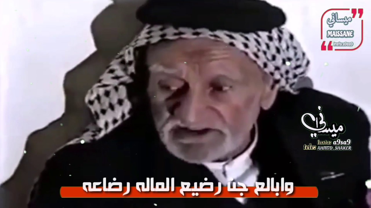 اجلبنك يليلي ١٢ تجليبه!! صار هواي ما سامع هيج شعر ♥️♥️