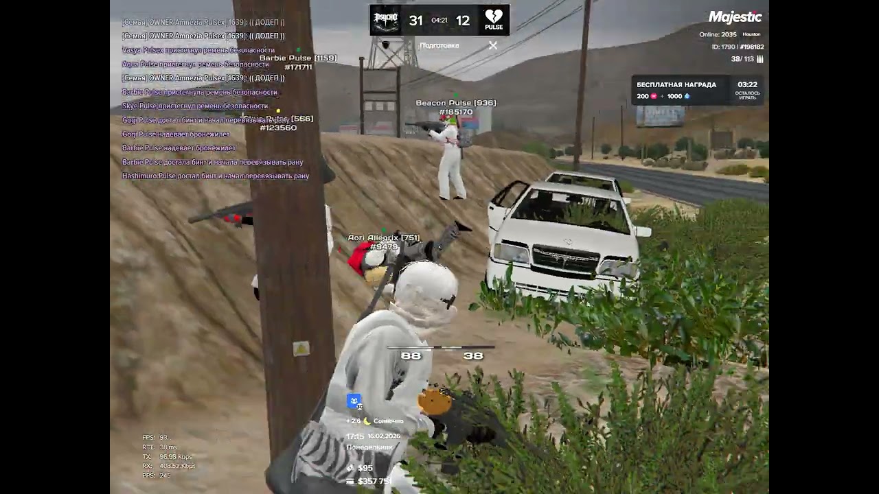 Grand Theft Auto V 2026 02 16   17 13 08 03