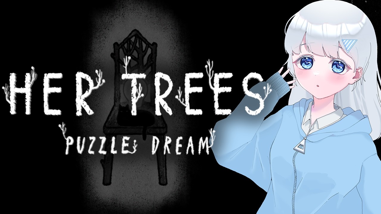 【朝活/HER TREES PUZZLE DREAM】謎解きをやってみる【靑天・あおぞら/Streamer】#HERTREESPUZZLEDREAM #ゲーム実況 #ゲーム配信