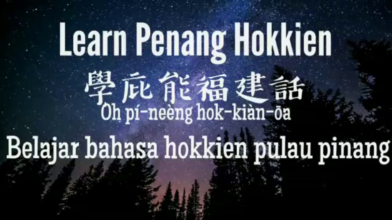 Belajar bahasa cina(hokkien pulau pinang) dengan tulisan hokkien dan POJ