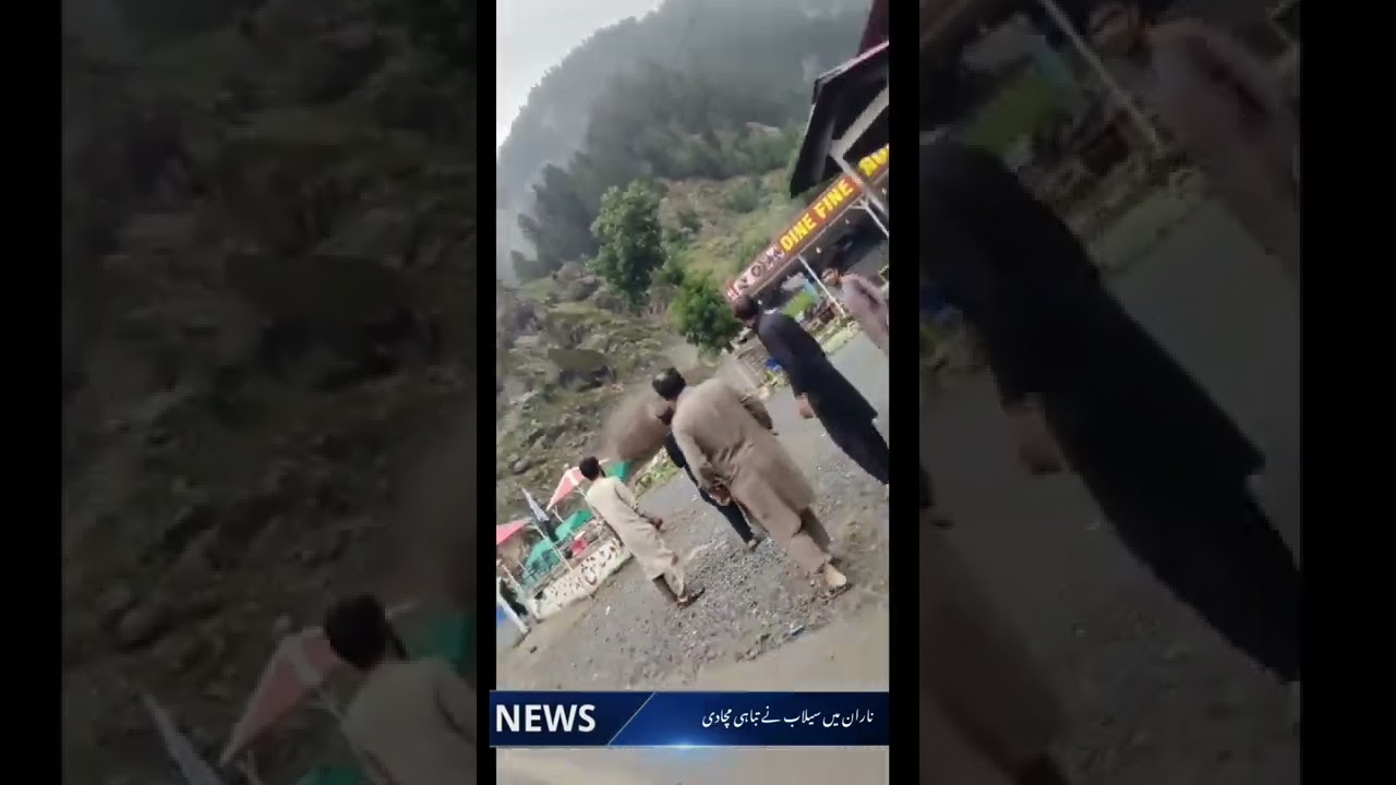 Naran kaghan latest update|Naran flood today|Naran kaghan news today