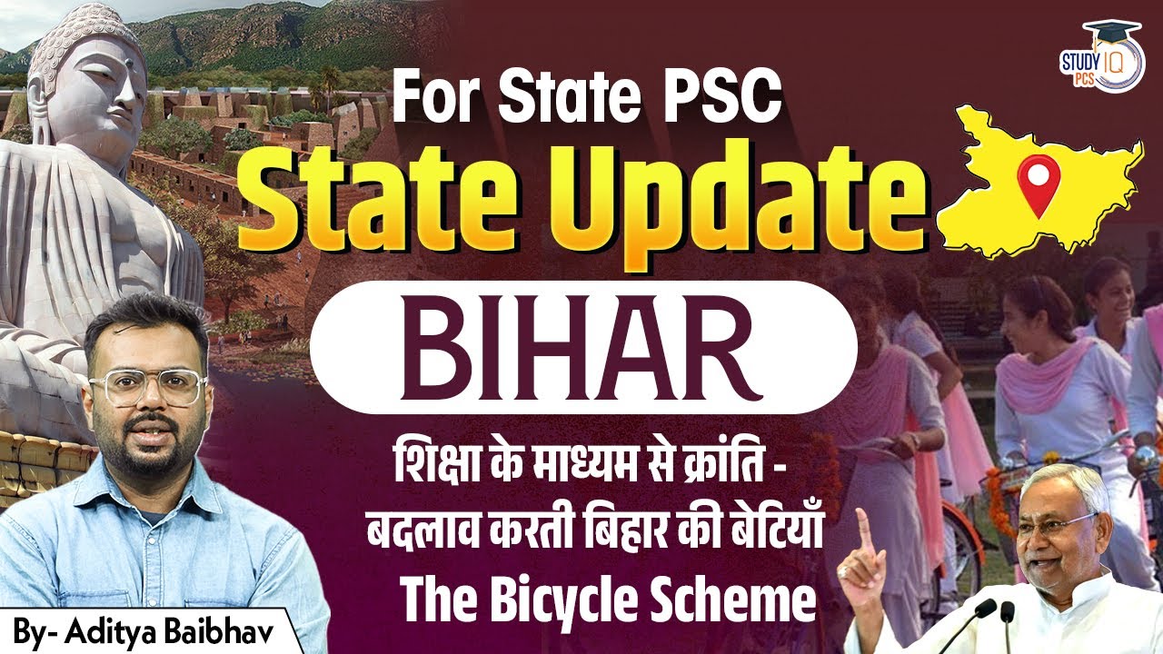 Bihar&rsquo;s Daughters Leading a Revolution Through Education | Bicycle Scheme Impact