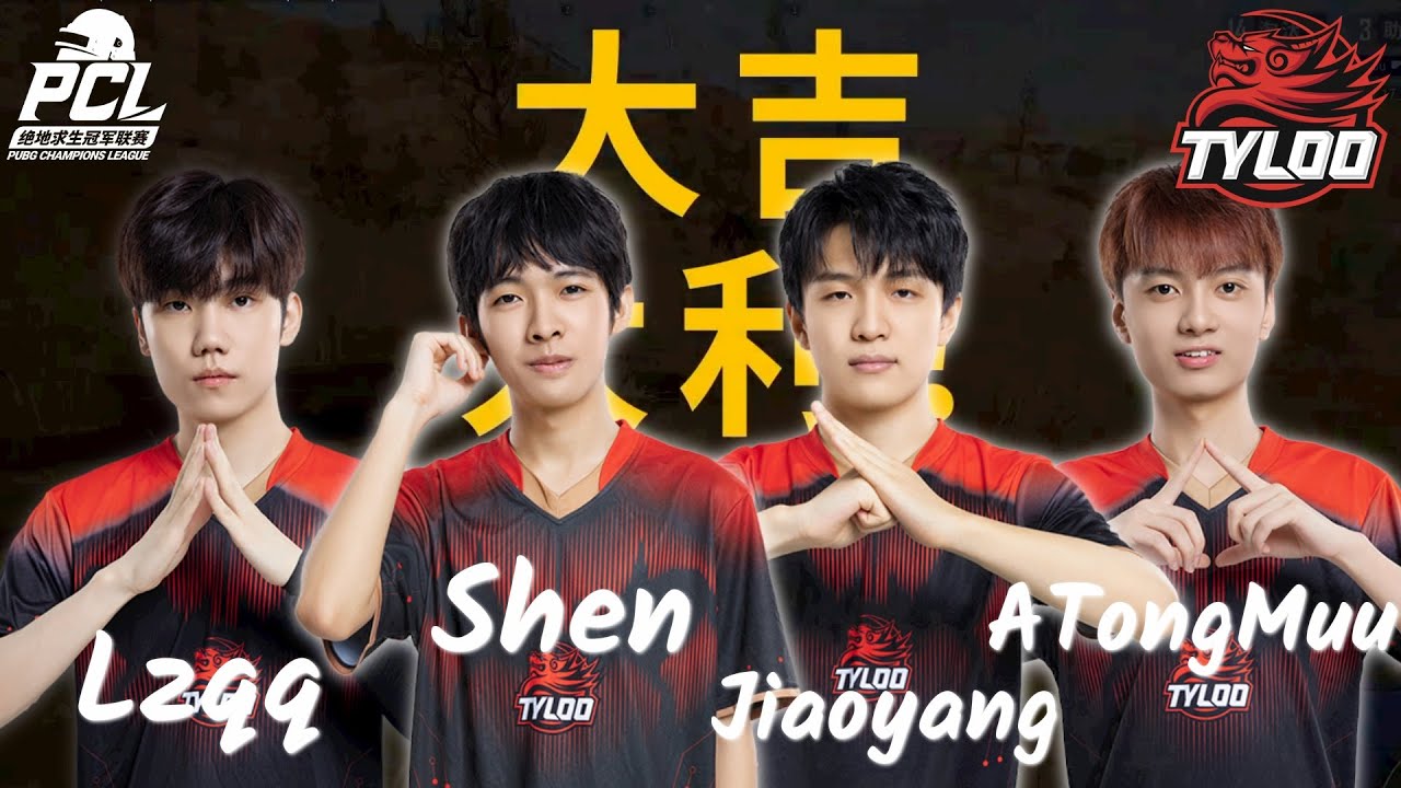 POV Highlight | Tyloo 10 kills in FINALS! | PCL 2023 SUMMER | Week3/3 Day1/6 Match 2 | PUBG Esport