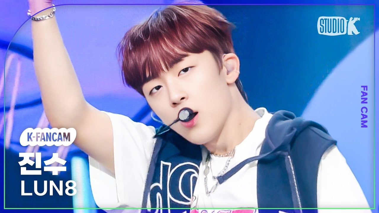 [K-Fancam] 루네이트 진수 직캠 'Wild Heart' (LUN8 JINSU Fancam) @MusicBank 230707