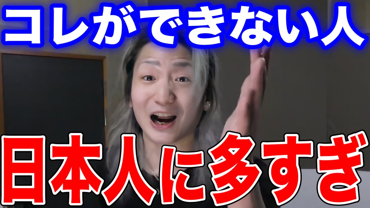 【こういう奴は一生バカ】その生き方間違ってる‼ ︎DJ社長が教える『夢』を叶える方法【DJ社長切り抜き】【レペゼンフォックス】【お金/ビジネス/自己啓発】