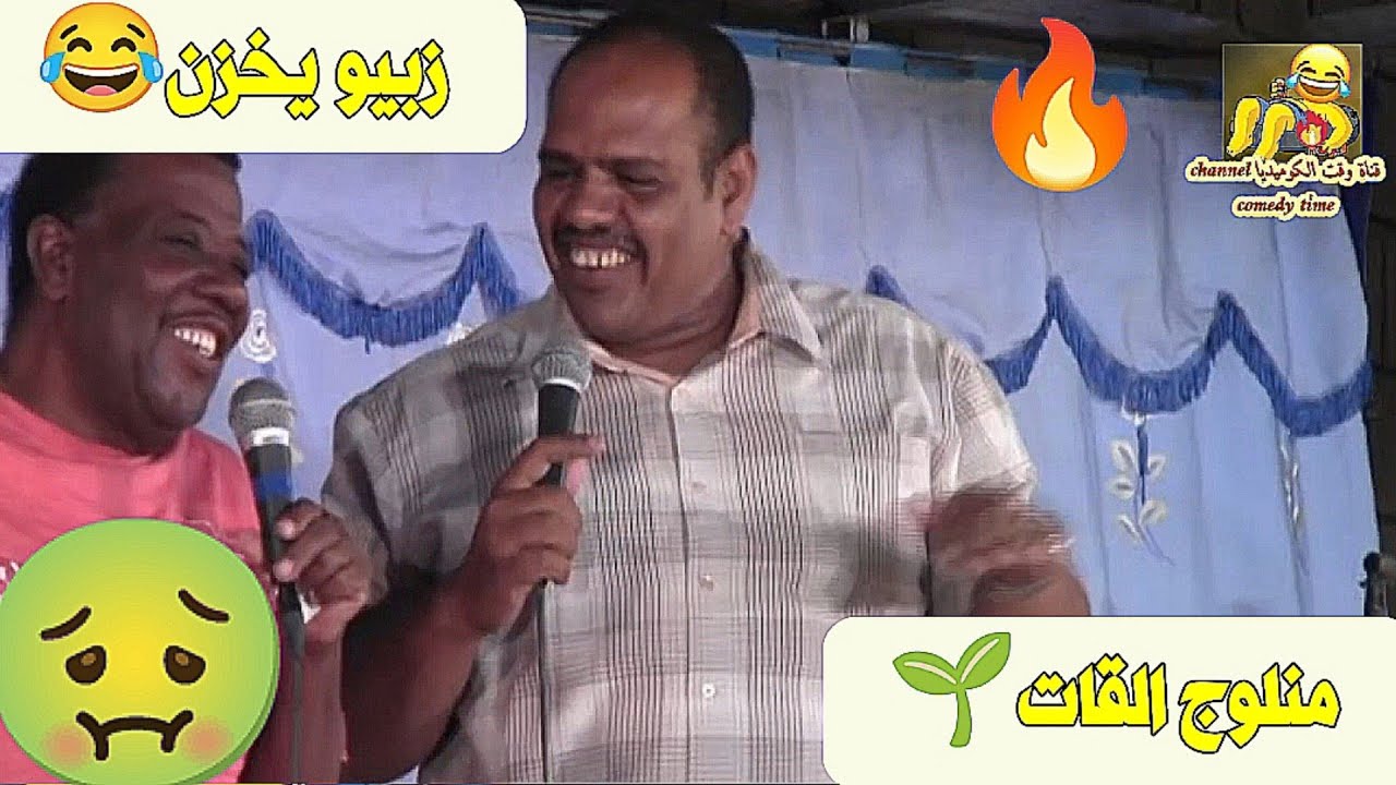 منلوج أضرار ال🌱😲🔥 زبيو مخزن 😂🤢