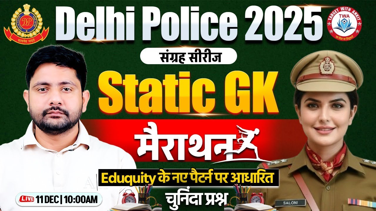 Delhi Police 2025 : Static GK Marathon | Delhi Police Constable GS | Static GK By Ankit Sir