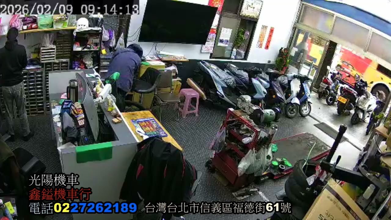 20260209鑫鎰機車行1