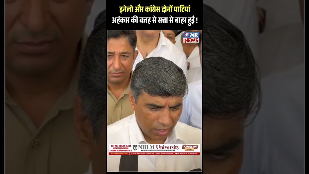 INLD और Congress अहंकार की वजह से सत्ता से बाहर हुईं - Mahipal Dhanda