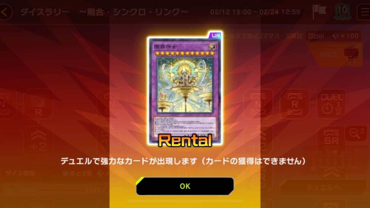 花札衛【Flower Cardian】で遊ぶ Part491    #遊戯王  #マスターデュエル #花札衛