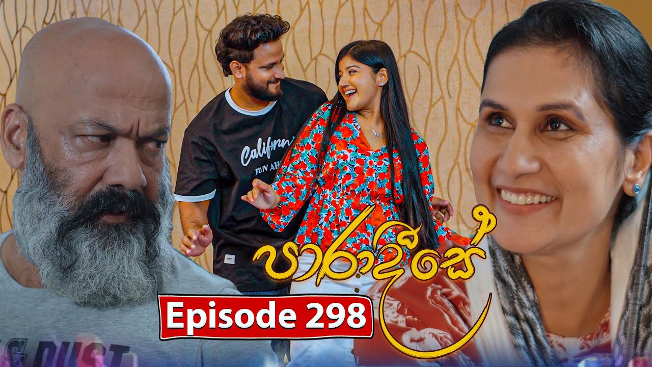 Paradeese | Episode 298 - (2025-09-22) | ITN