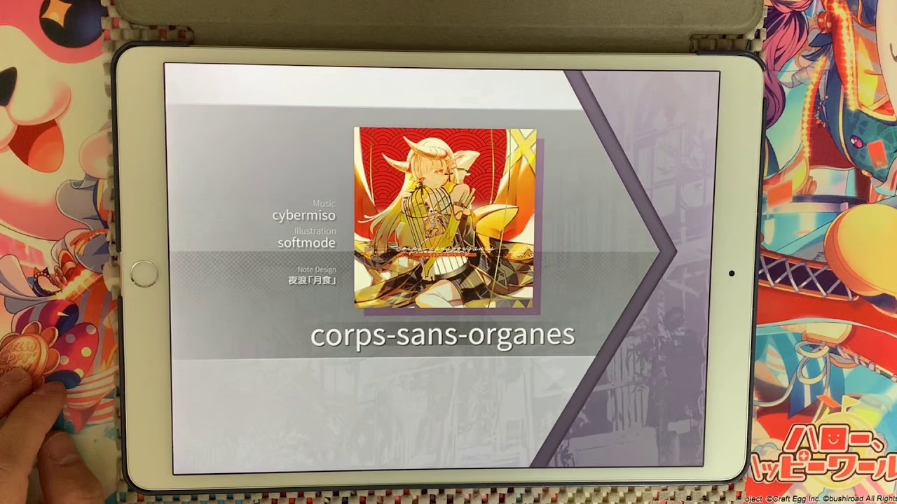 【Arcaea】corps-sans-organes FPM理論値 10'001'077