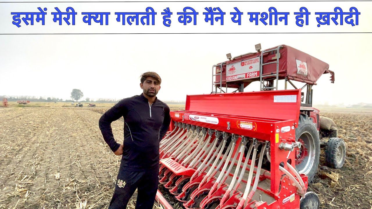 चीज महंगी थी फिर भी खरीदी लेकिन कस्टमर सर्विस बेकार Customer Feedback maschio superseeder Massey9500