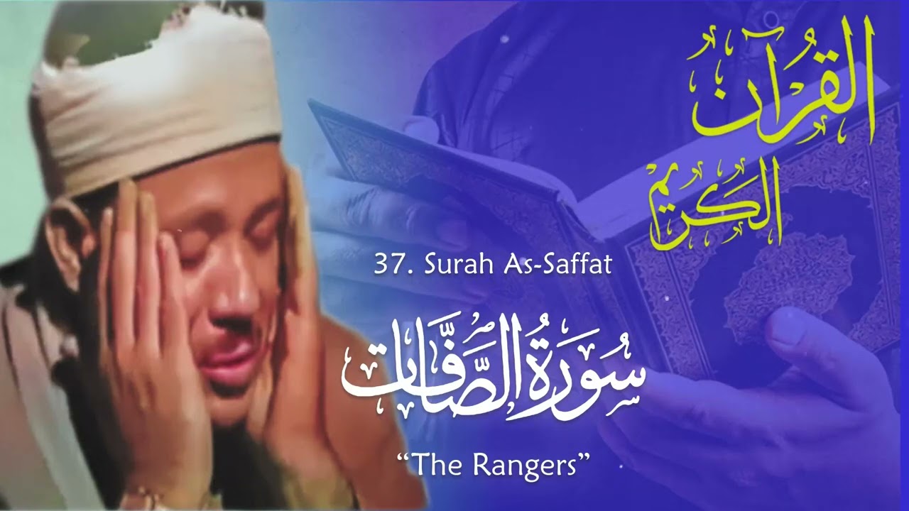 37  Surah As Saffat Shaik Abdul Basit Abdul Samad