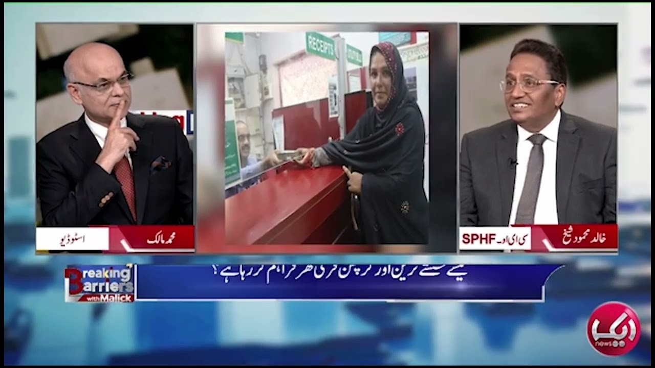 Khalid Shaikh, CEO SPHF: Pakistan's Flood Recovery Housing Initiative | In Conversation with Malick