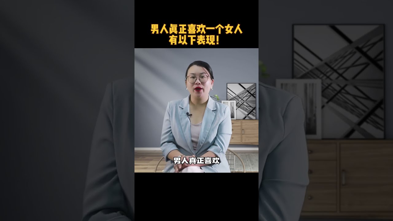 男人徹底愛上一個女人的表現，不要只會看他的&ldquo;生理反應&rdquo;！/情感/戀愛