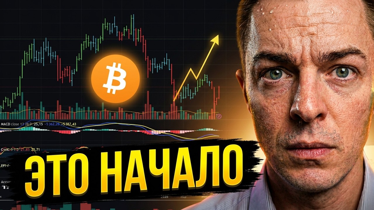 ЛОКТИ БУДЕТЕ КУСАТЬ! Главный разворот Dogecoin и Optimism | криптовалюта, крипта, прогноз