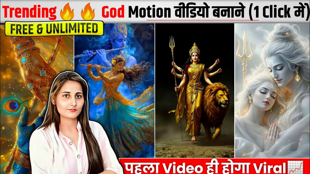 God Animation video kaise bnaye | Photo Se MotionVideo Kaise Banaye – Step by Step Tutorial ✅