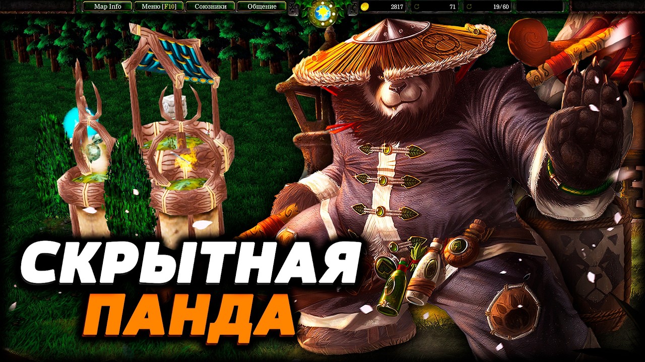 ПЬЯНЫЙ МАСТЕР В SURVIVAL CHAOS