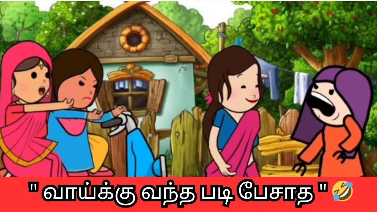‼️🤣 உன் இஷ்டத்துக்கு வாய்க்கு வந்த படி யெல்லாம் பேசாத 🤣🤣🤣#nettavallicomedy #viraltrending 