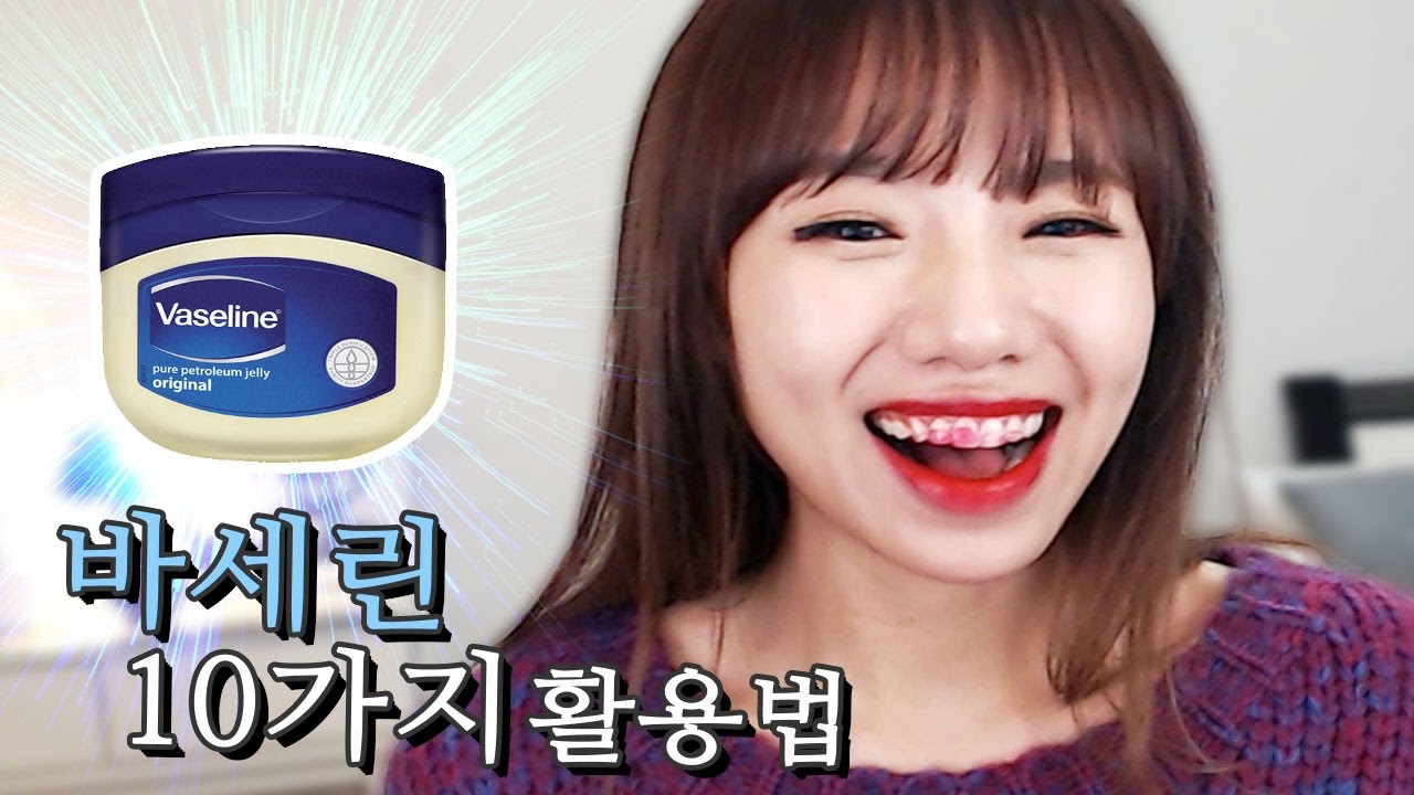 바세린 백프로 활용법 10가지 꿀팁ㅣ디바제니