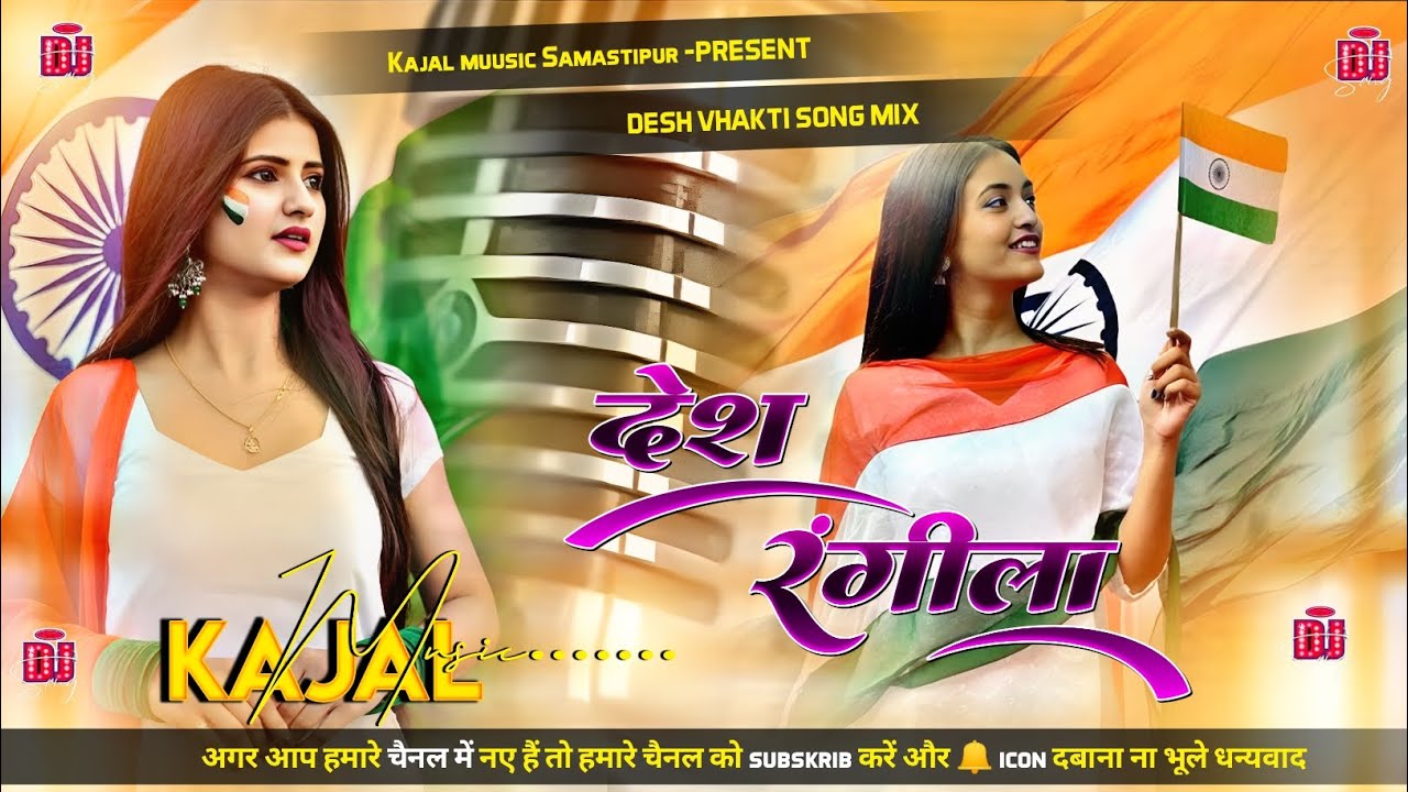 desh rangila, desh rangila dance, dance on desh rangila, desh rangila song dance, desh mera 