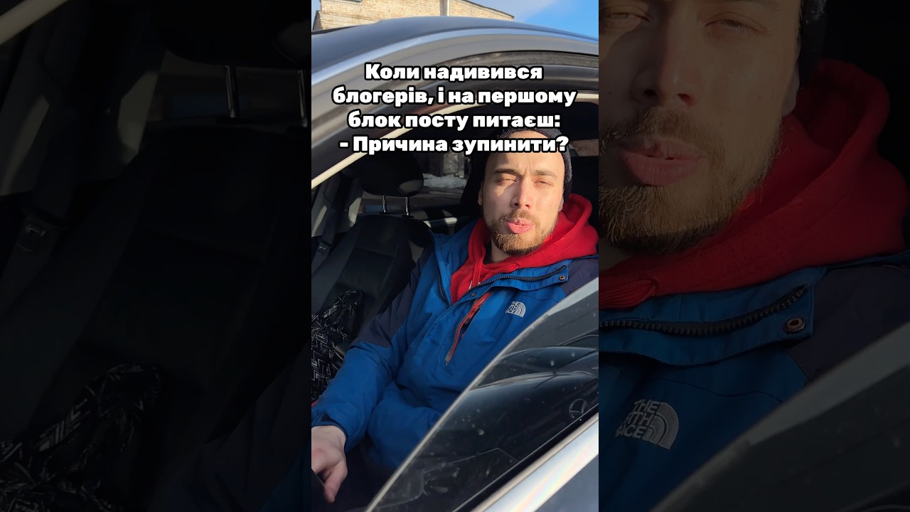 Причина зупинки?!