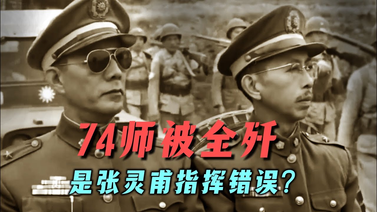 一部很有争议的老电影，曾被批判为毒草，却是国产战争片的里程碑