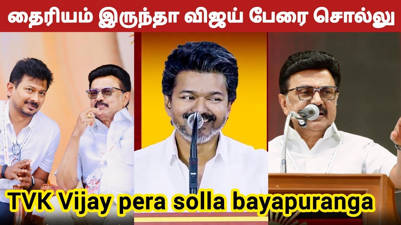 TVK Vijay pathu copy aadikum CM Stalin | Kabilan Space | TVK Vijay | Timepass space | Stalin