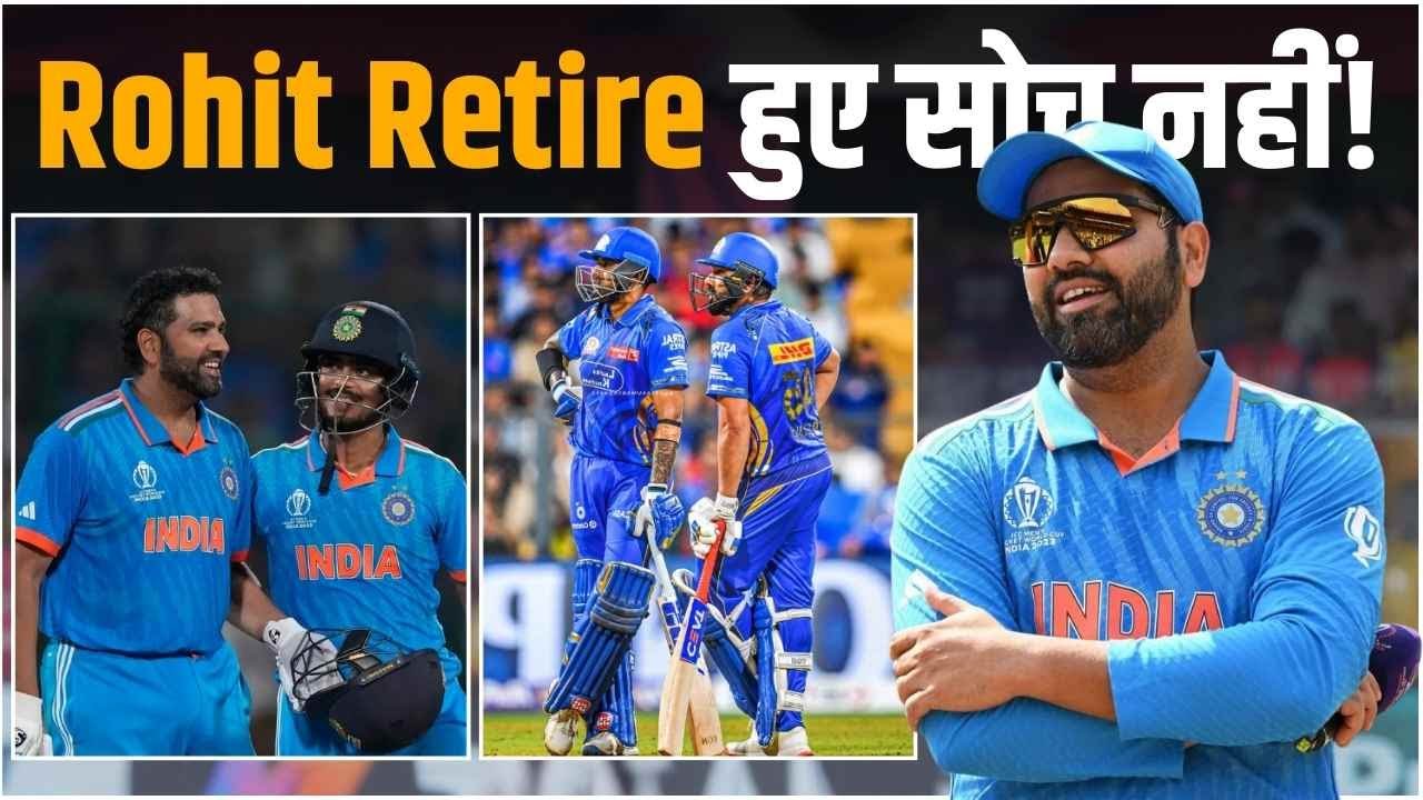 Rohit Sharma भले ही Retire हो जाएं पर Team में आज भी उनका जलवा है! I Asad Pasha