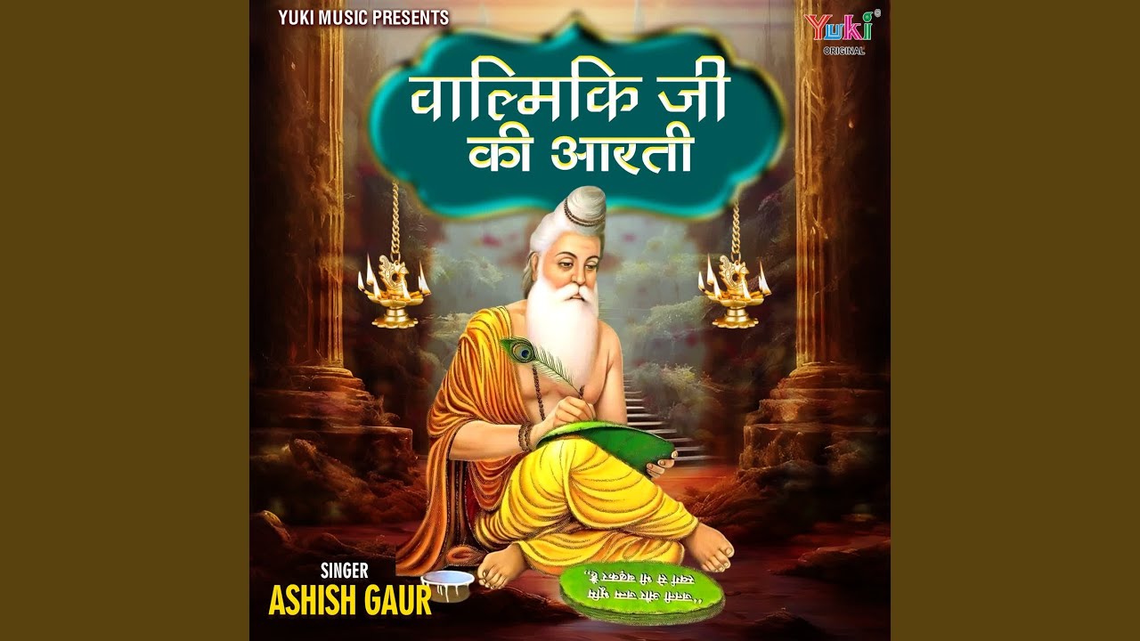 Valmiki Ji Ki Aarti