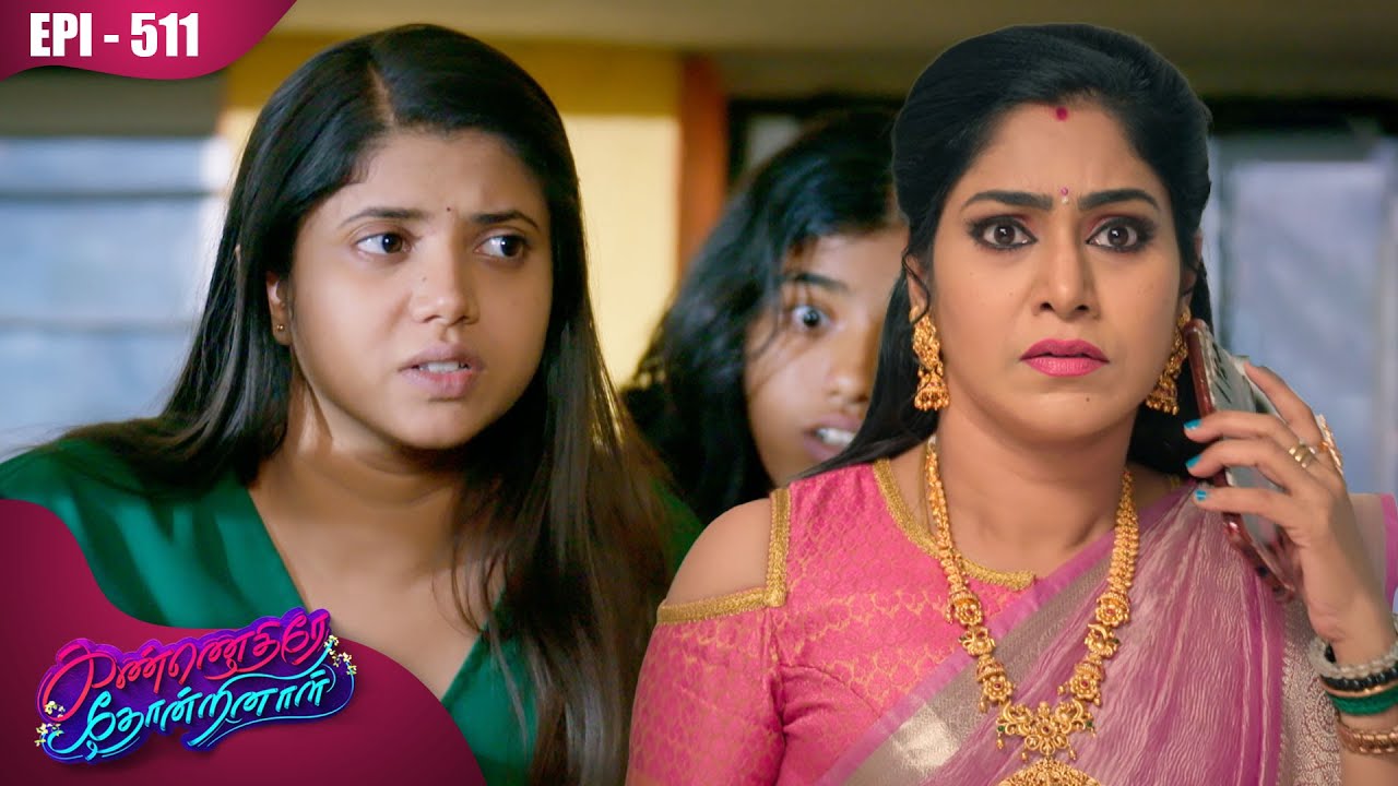 கண்ணெதிரே தோன்றினாள் | Kannedhirey Thondrinal  | Episode - 511 | Swetha Khelge | Kalaignar TV