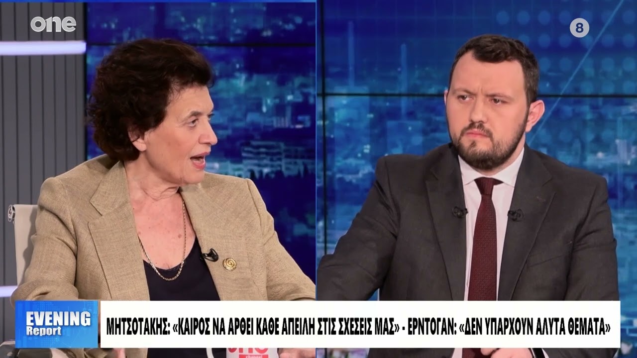Αφεντούλη: «Πολύ καλά ζυγισμένα τα όσα είπε ο Ερντογάν - Τι είναι αυτό που ανησυχεί την Τουρκία»