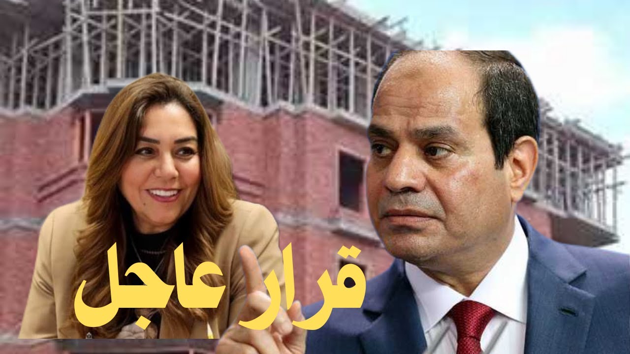 المبانى فتحت وقرار بإلغاء شروط رخصة المبانى_موعد _مدة استخراج تراخيص المبانى_باب رزق كبير