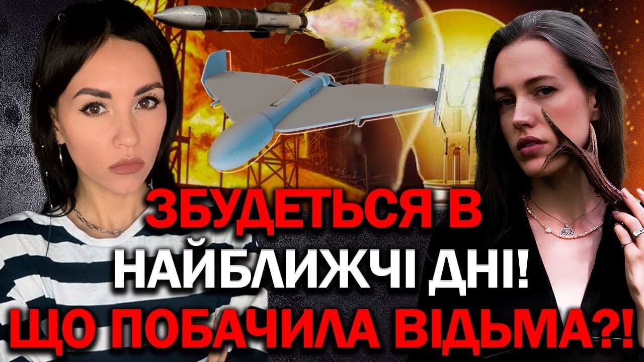 СЬОГОДНІ 🔴 ПРЯМИЙ ЕФІР! ВІОЛА МІРАБІЛІС ТА АЛЬОНА ЗАХАРЧЕНКО!