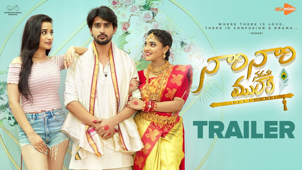 Naari Naari Naduma Murari Trailer | Arjun Kalyan, Ishwarya Vullingala, Santoshi Sharma | #N3MOnAHA