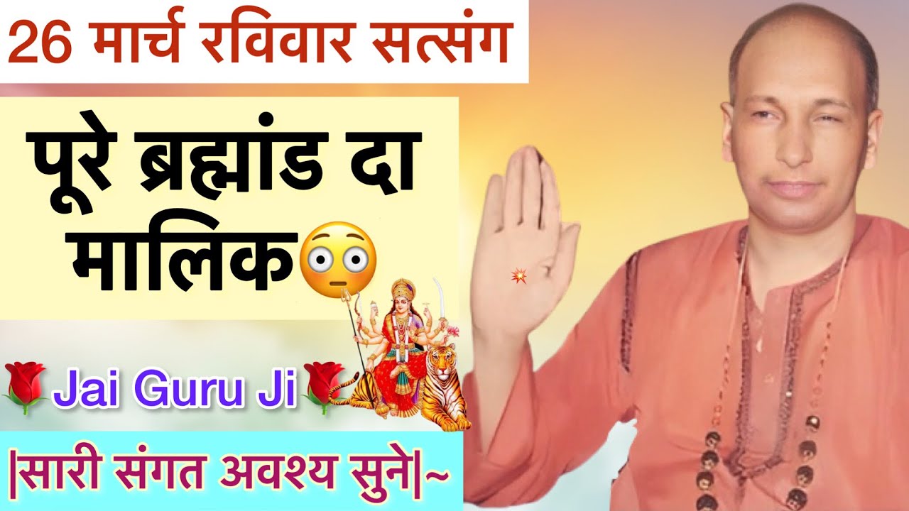 गुरूजी ने मेरी तरफ देखते ही आँखे बंद कर ली थी 😳फिर क्या हुआ🥺जरूर सुने✔️