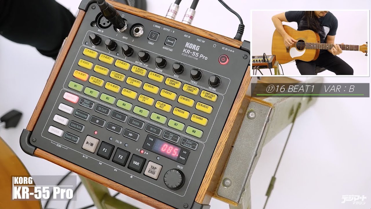 KORG / KR-55 Pro【デジマート製品レビュー】