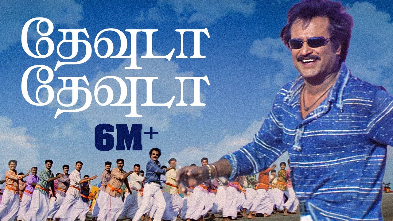 Rajinikanth Tamil Hits 2017 | Devuda Devuda Video Song | Chandramukhi Songs | Jyothika | Nayanthara