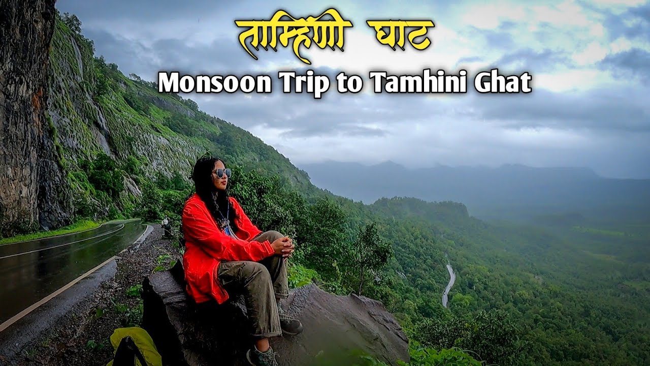 ताम्हिणी घाट | Tamhini Ghat Road Trip and Waterfalls 2024