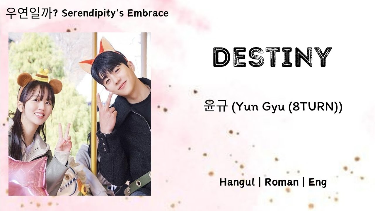 Destiny&nbsp;- 윤규 (Yun Gyu (8TURN)) - [우연일까? Serendipity's Embrace OST]《Hangul | Roman | Eng Lirik》