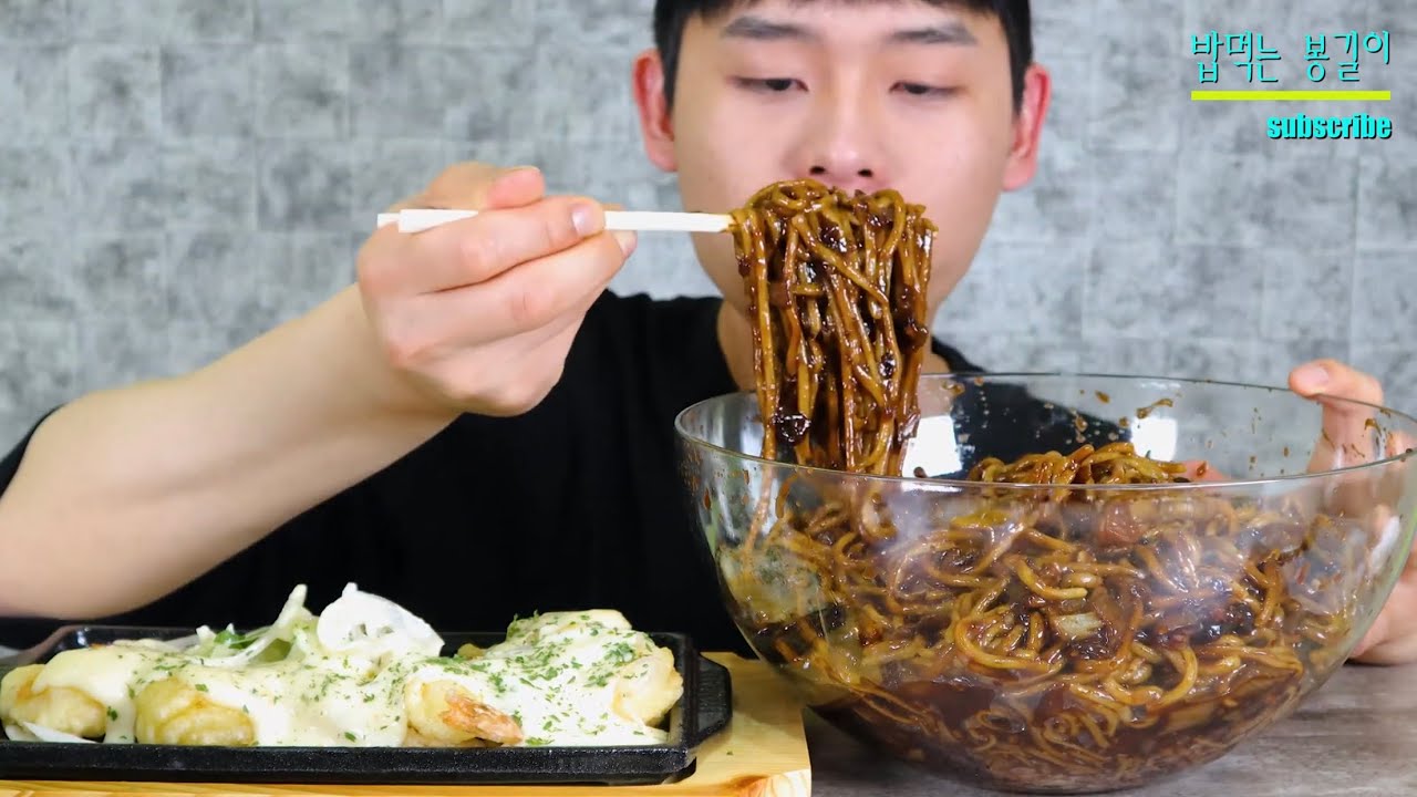 곱곱곱배기짜장면 + 크림새우~!!MuKBang!!