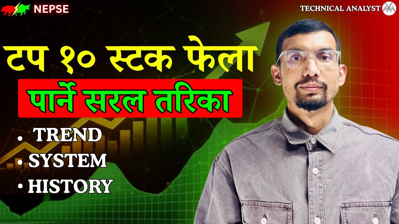 NEPSE मा Top Stocks छान्ने सबसे सरल तर Powerful Technique| Using Trend System + History in NEPSE
