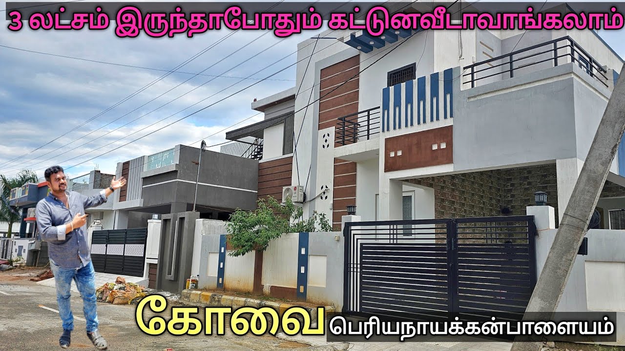 100% அனைத்துவசதிகள் | Video பாத்தா விடமாட்டீங்க | Mugunda abode | yummy vlogs