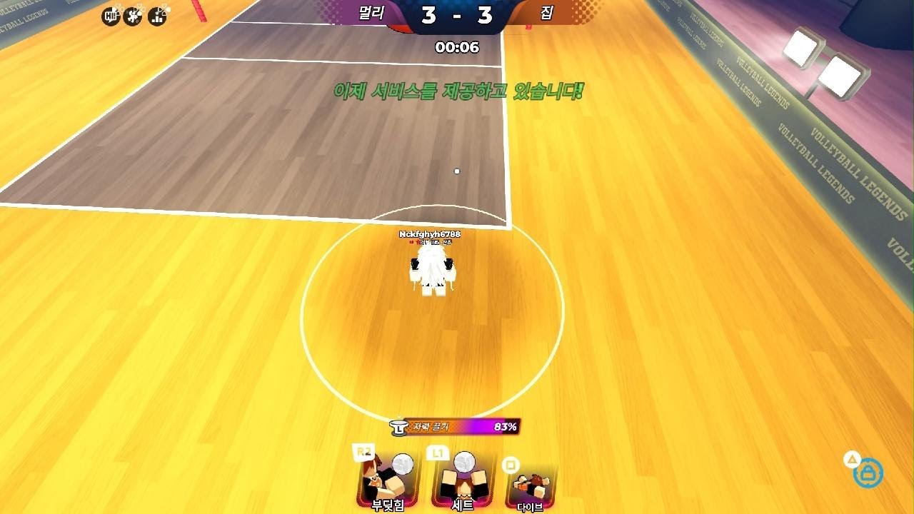 Roblox_20260216213430