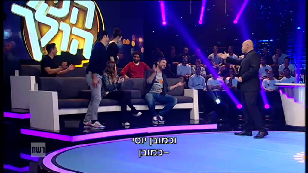 הכל הולך - לרקוד ריקוד אתיופי מסורתי