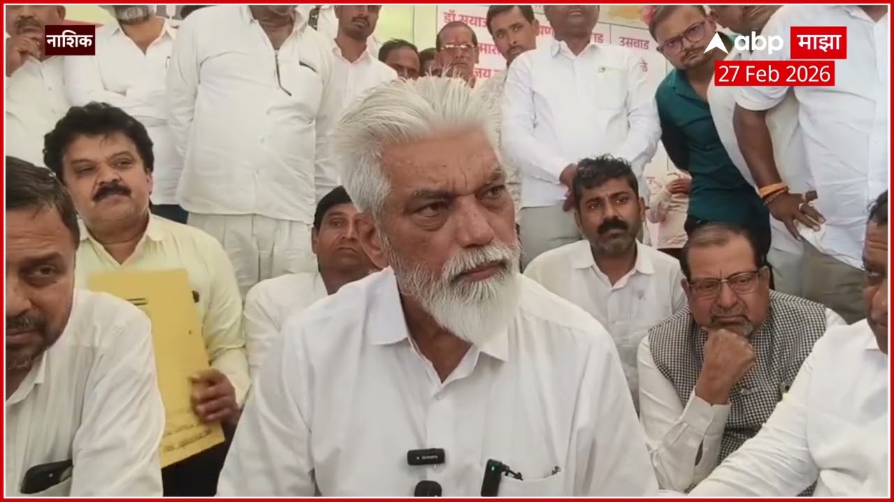 Dada Bhuse PC