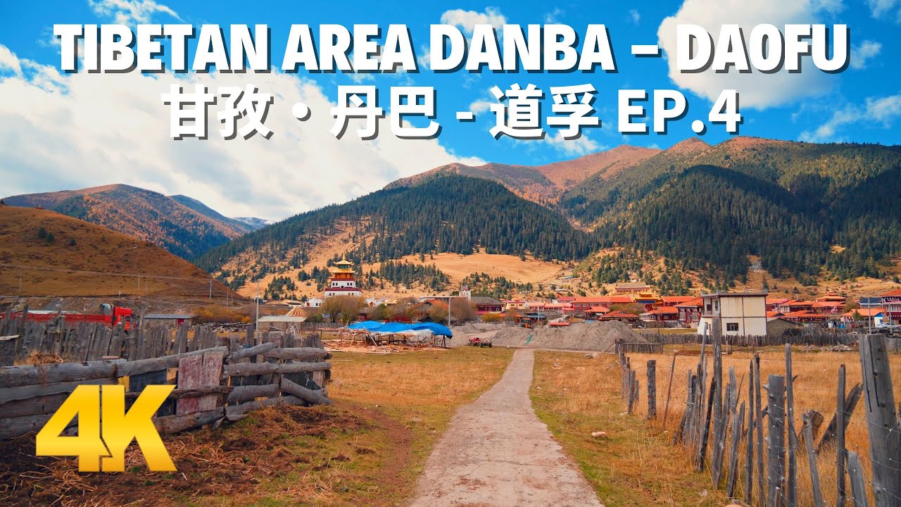 Driving in China Tibetan Sichuan - Danba to Daofu Part.4